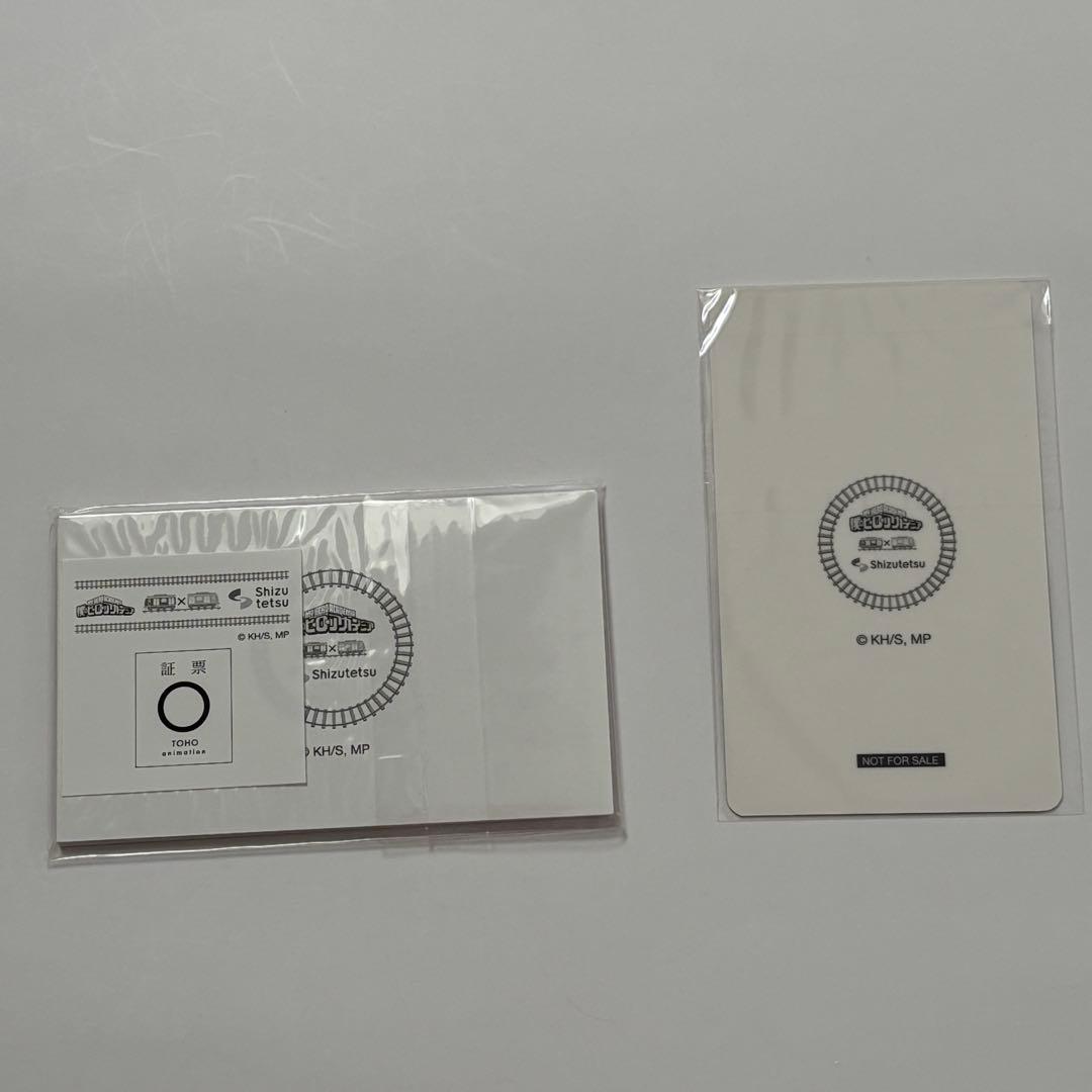 静鉄 ヒロアカ コラボ キーホルダー 宿泊特典 購入特典