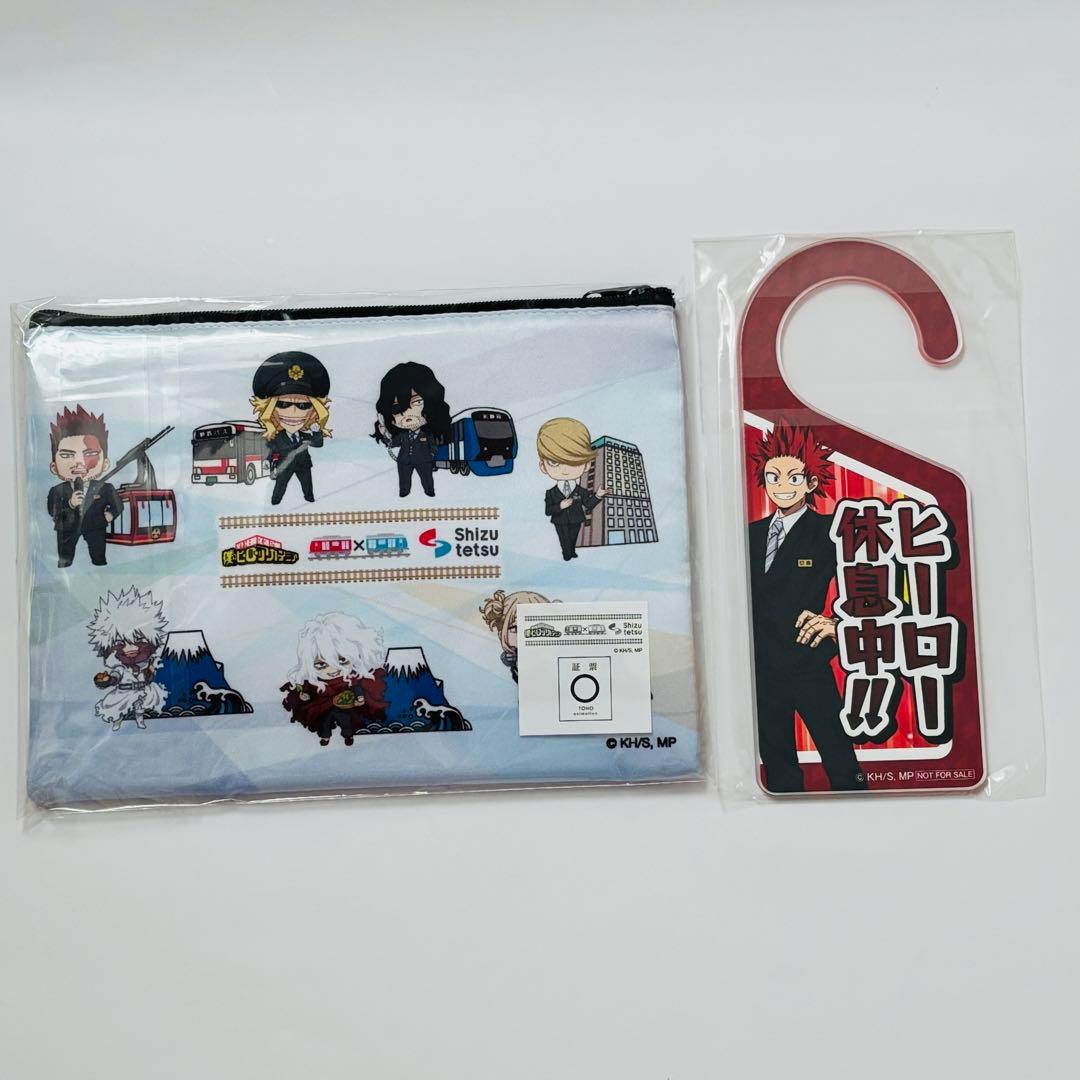 静鉄 ヒロアカ コラボ キーホルダー 宿泊特典 購入特典