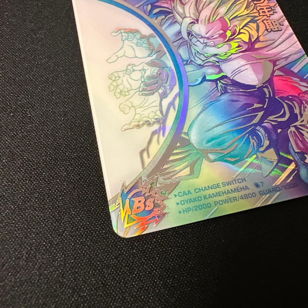 孫悟飯:少年期　MM1-ASEC SP