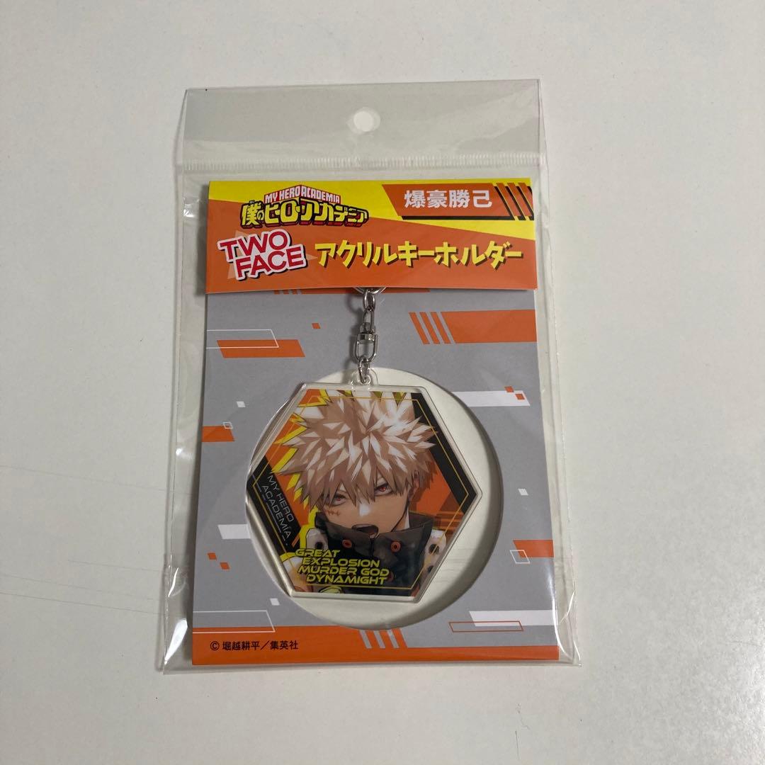 僕のヒーローアカデミア ヒロアカ 爆豪勝己