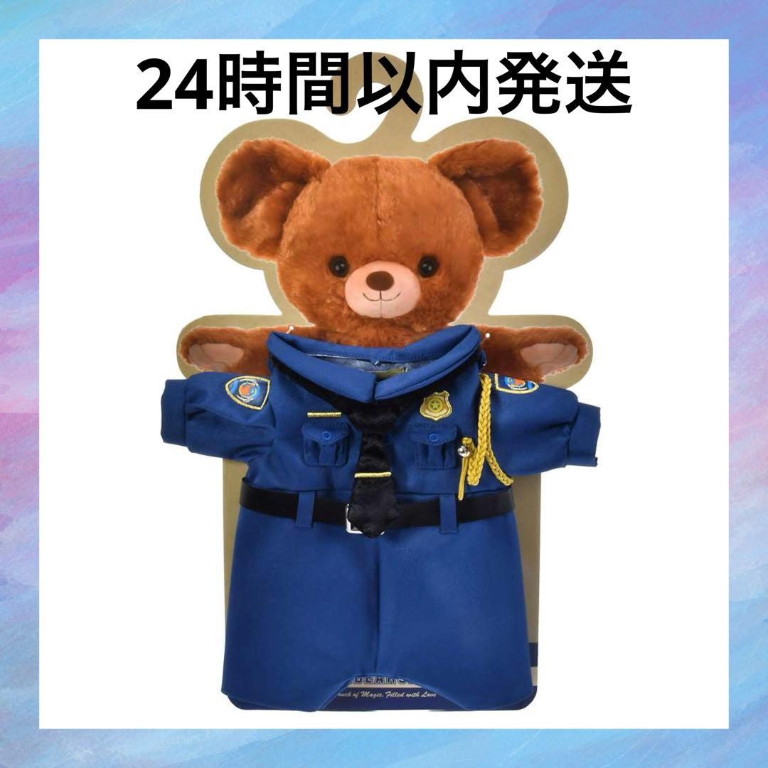 ユニベアシティ ぬいぐるみ専用コスチューム(M) ニック・ワイルド 制服