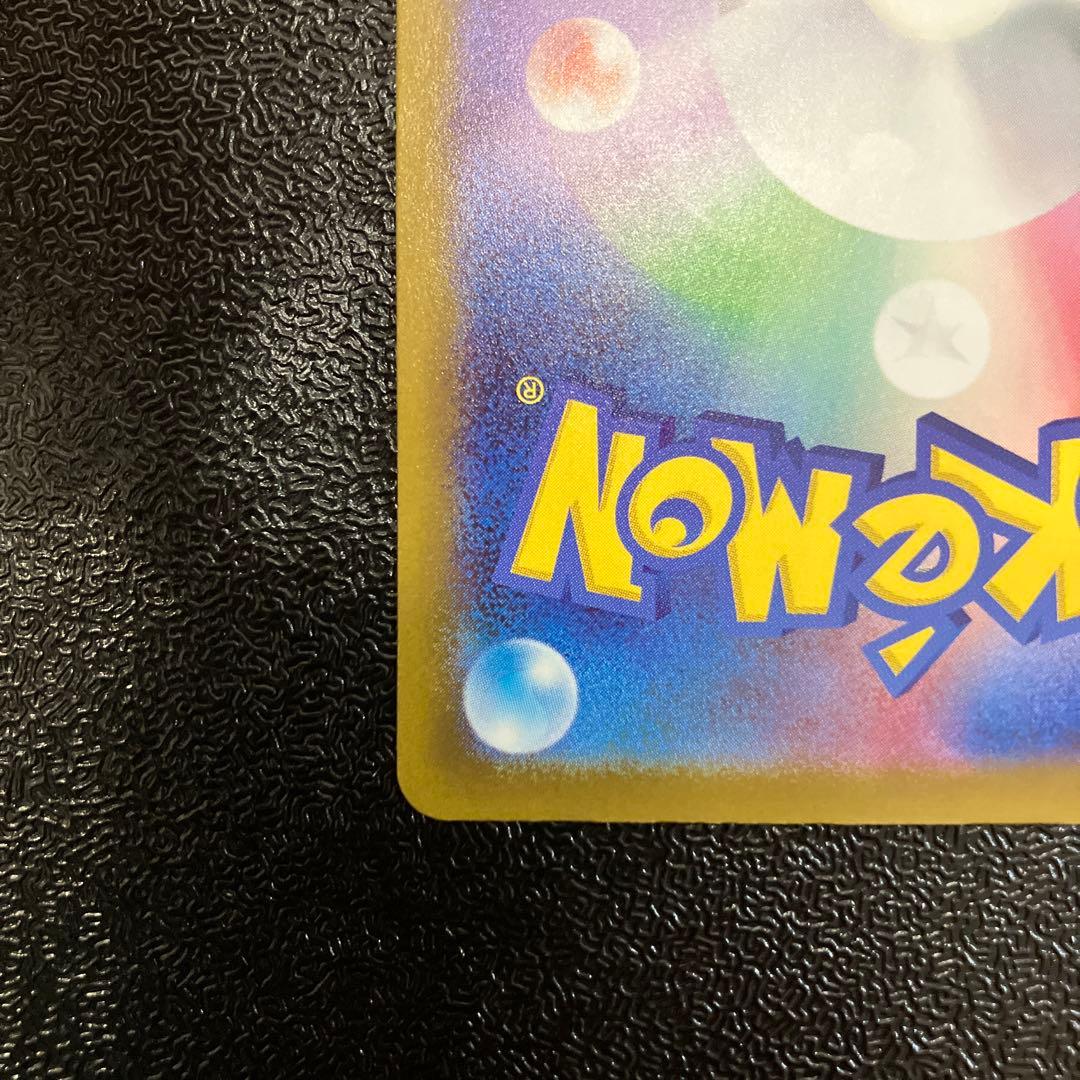 メガカイリュー ex MUR