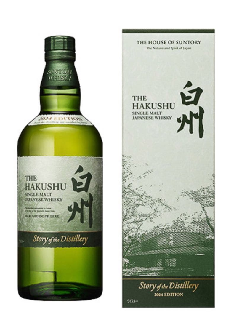 白州 Story of the Distillery 2024ギフト BOX付
