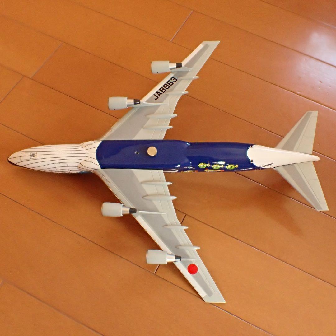 1/200 ANA マリンジャンボ　ボーイング747-400 全日空商事