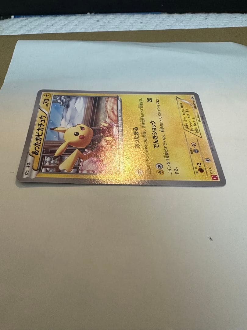 あったかピカチュウ：ユニクロ：KポケモンヒートテッククルーネックＴ PROMO…