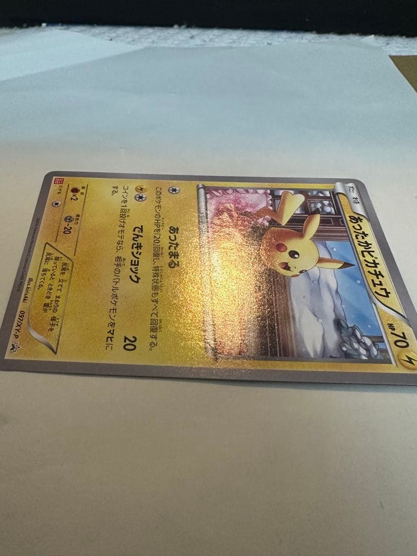 あったかピカチュウ：ユニクロ：KポケモンヒートテッククルーネックＴ PROMO…