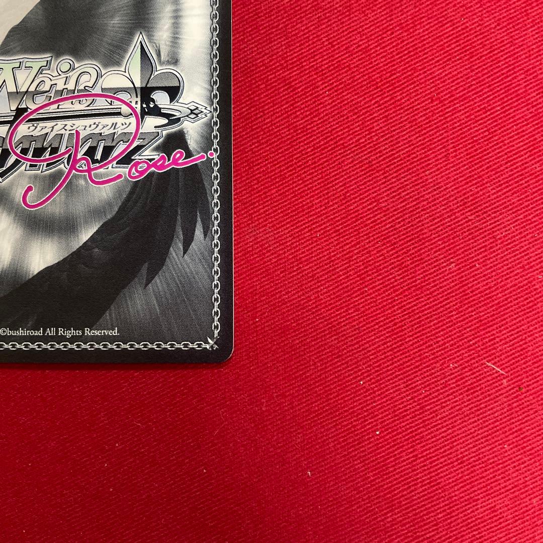 ヴァイス　ロゼ　アイリス　ノエル　サイン