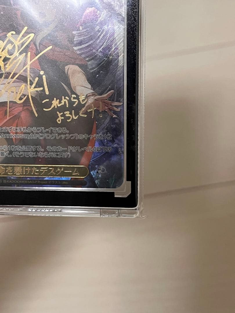 ヴァイスシュヴァルツ　SAO10th 命を懸けたデスゲーム　SEC