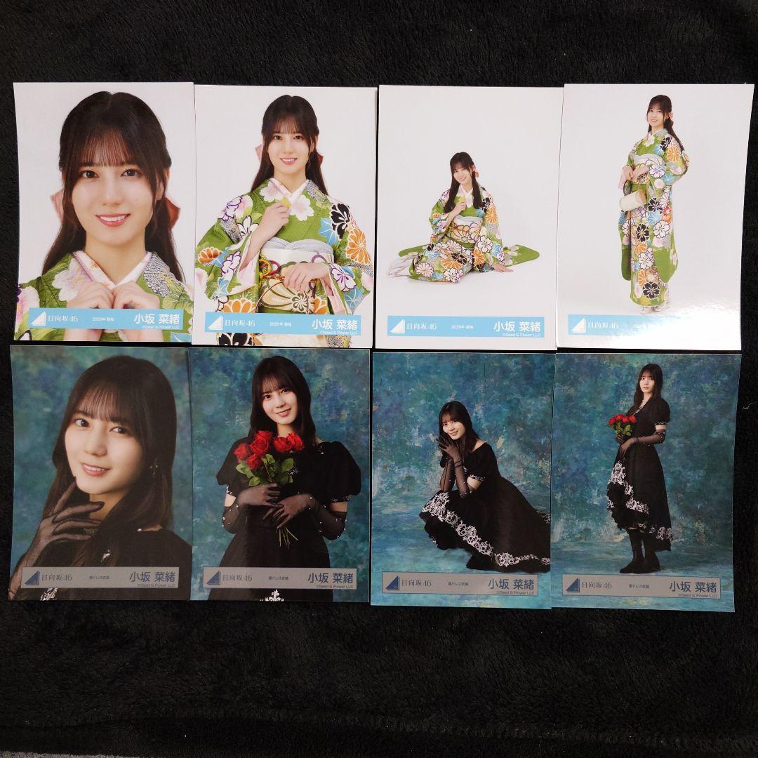 日向坂46 小坂菜緒 2026年 振袖4種コンプ、黒ドレス衣装4種コンプセット