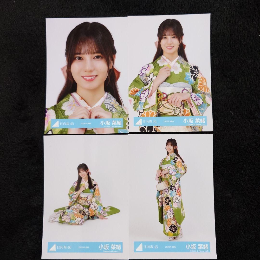 日向坂46 小坂菜緒 2026年 振袖4種コンプ、黒ドレス衣装4種コンプセット