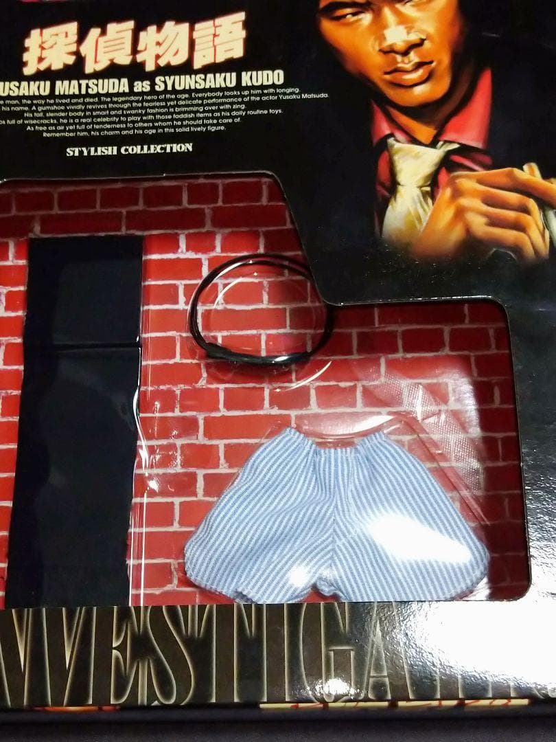 これが欲しいんでしょ？　メディコムトイ　探偵物語　フィギュア　松田優作　工藤俊作