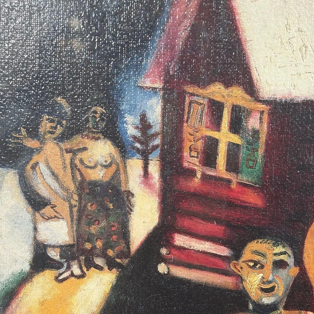 ［未使用品］マルク　シャガール　サーカス　　リトグラフ