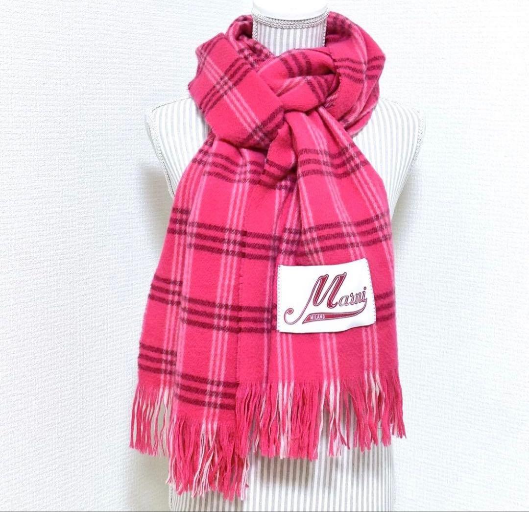 【年末年始値下げ中】MARNI マルニ マフラー ウール チェック イタリア製