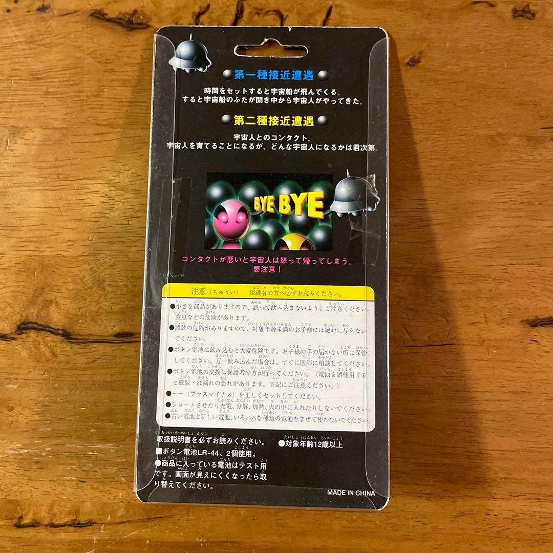 電波系シュミレーション GUREICCHI 3点セット　グレイッチ　たまごっち系