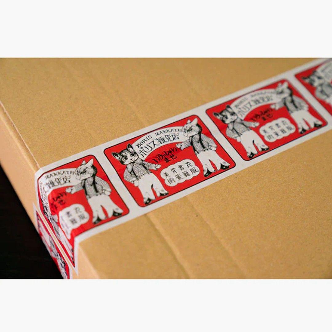 m*♪様 ヒグチユウコ ボリス雑貨店 PPテープ 養生テープ マスキングテープ