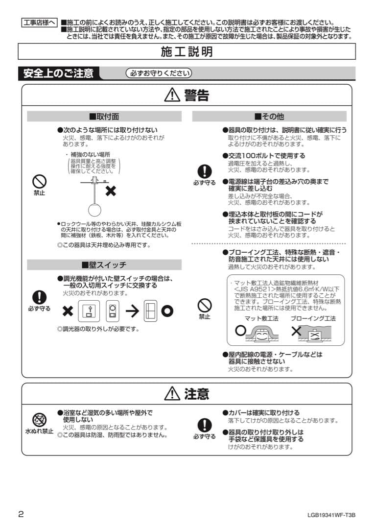 かくりん　新品未使用Panasonic MODIFYペンダントライト LL