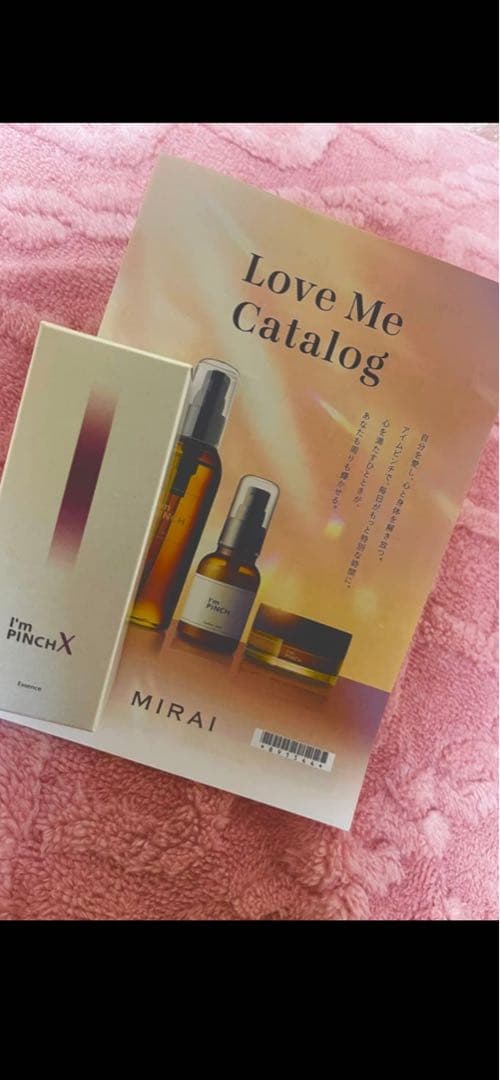 MIRAI Pinch X 美容液
