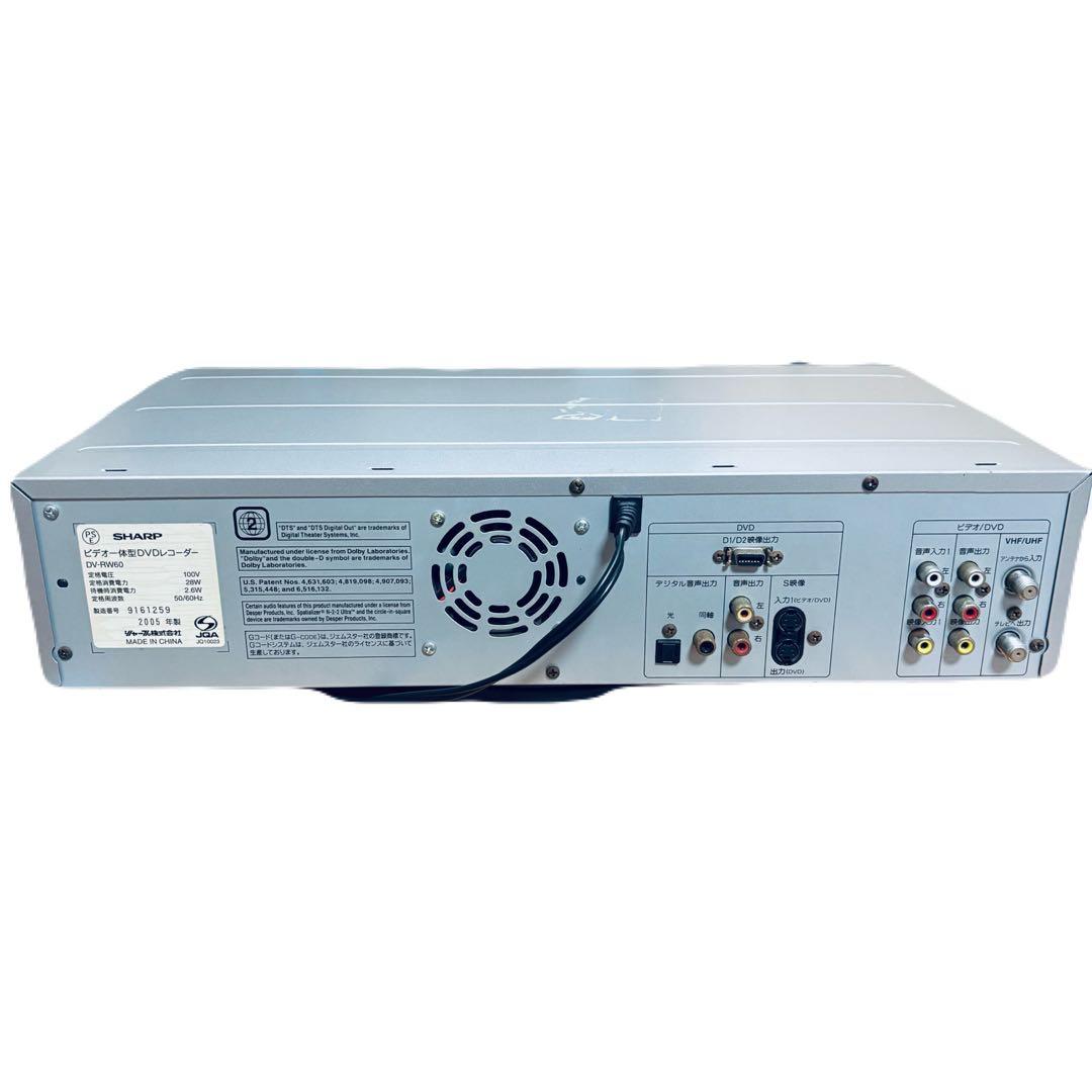 【ダビング機能搭載】SHARP　DV-RW60 メンテナンス　ダビング
