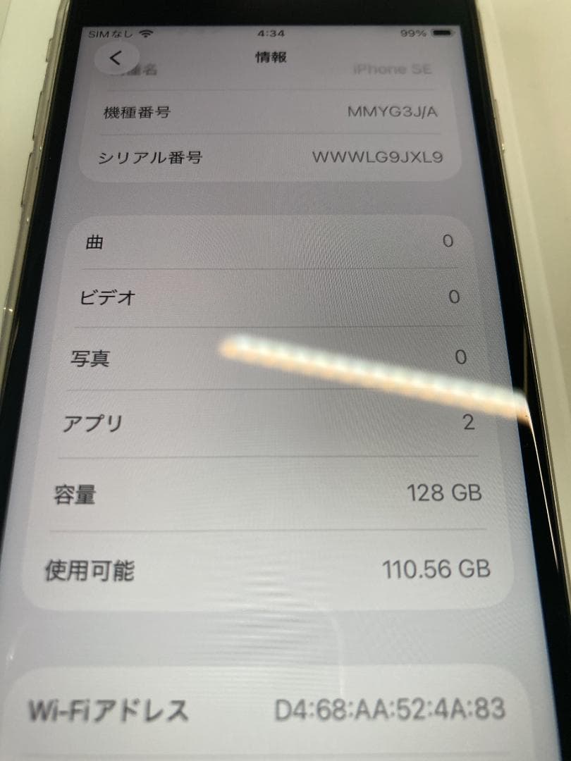 iPhoneSE3 128gb【極美品☆新品バッテリー】