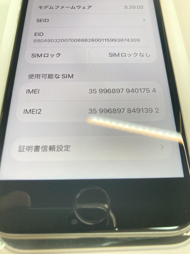 iPhoneSE3 128gb【極美品☆新品バッテリー】