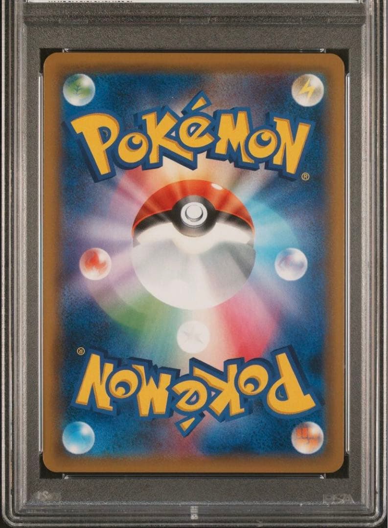 【PSA10】ポケモンカード　レックウザGX RR 098/150