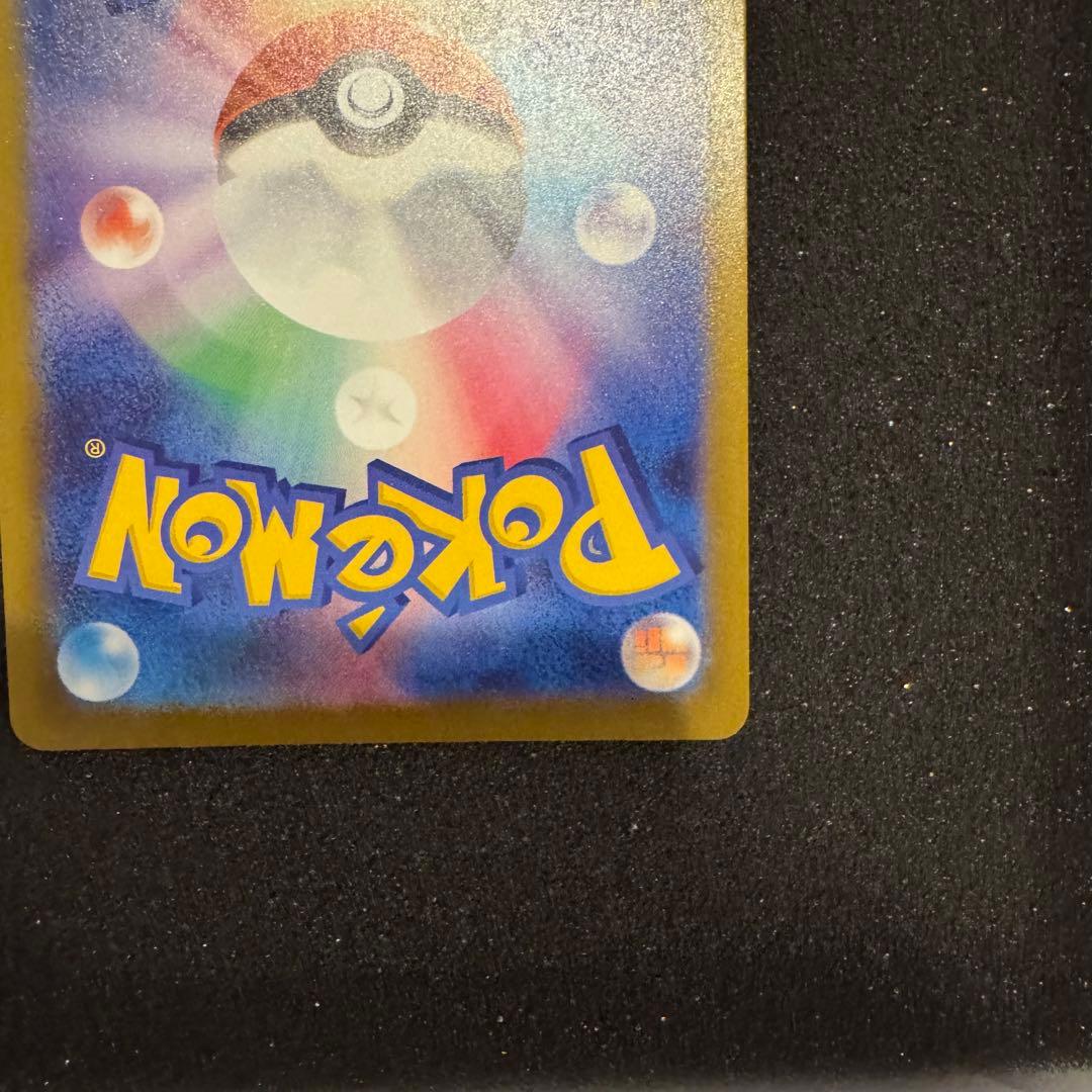 メガドリーム メガカイリューex MUR PSA10同様 センタリング良 極美品