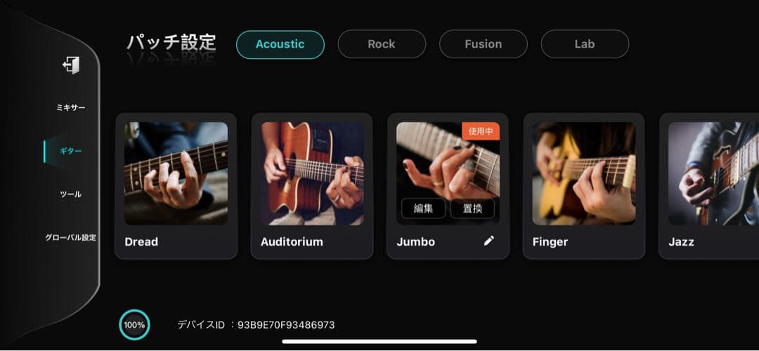 enya nexg2 サイレント　ギター　アコースティック　エレアコ
