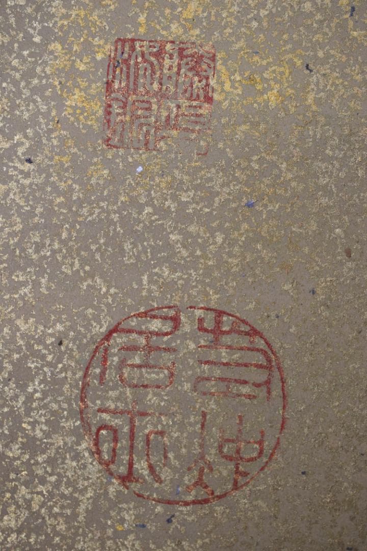 【模写】伊藤若冲/菊図/屏風ハガシ/二曲用マクリ/掛軸☆宝船☆Z-367