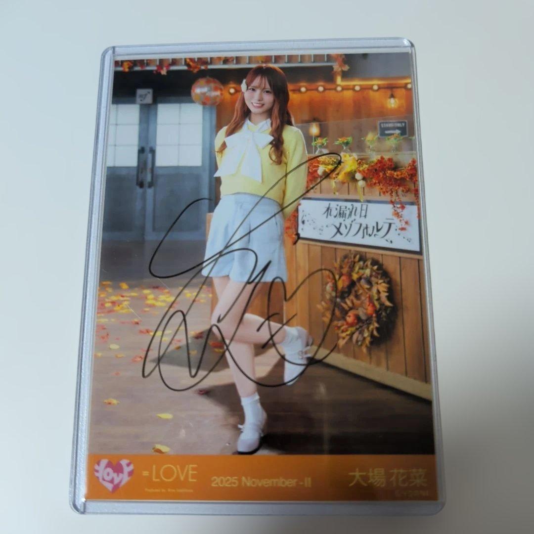 バ*ン様 大場花菜 生写真 直筆 木漏れ日メゾフォルテ