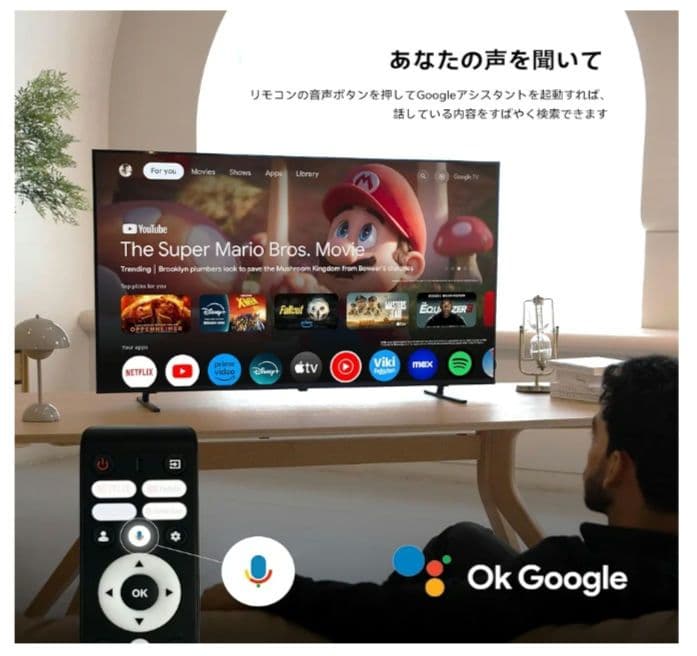 FPD 43型 UHD 4K テレビ 新品 未開封 2025年製 チューナーレス