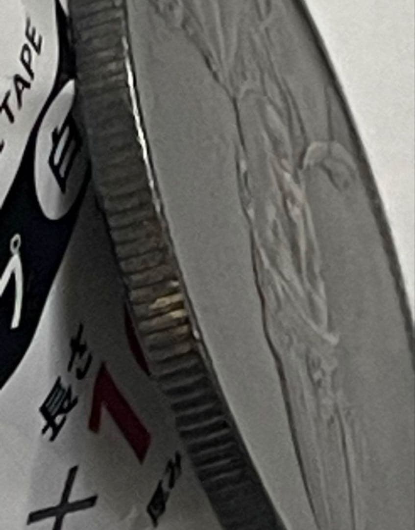 中国古銭　中華民国　詳細不明