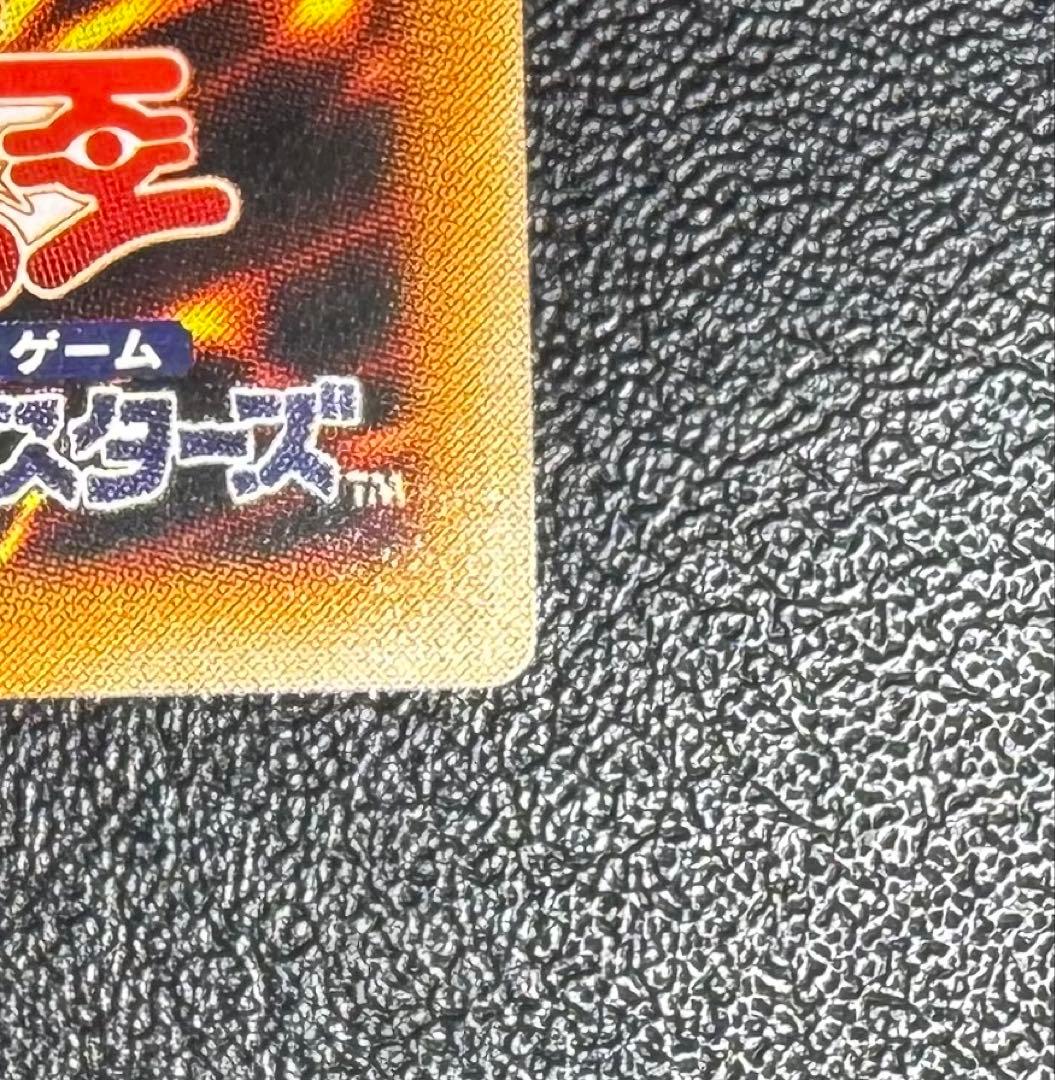 スピリッツオブファラオ/アンデット族/ 遊戯王カード/レリーフ