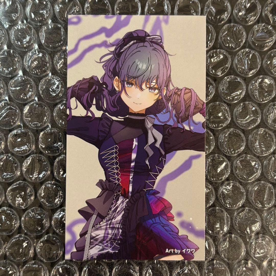 プロセカ　朝比奈まふゆ　CD 特典　缶バッジ　エンパープル　化けの花　10点