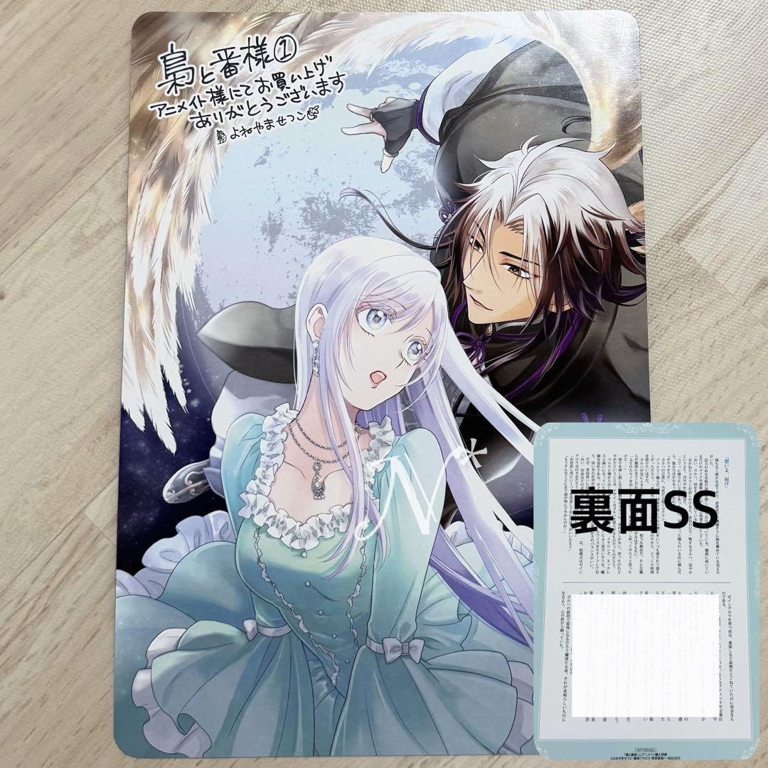 永遠に断捨離中‼️様【お取置き】②