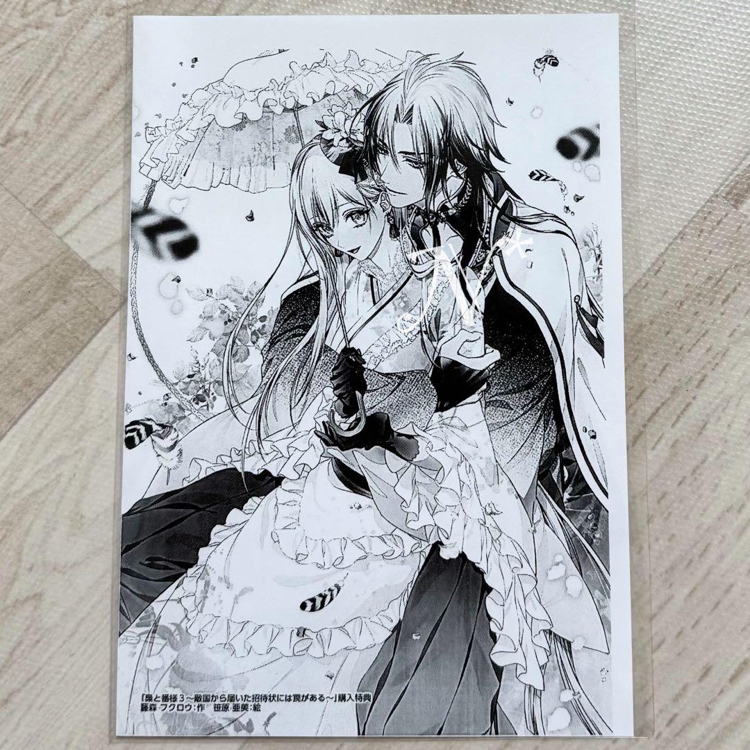 永遠に断捨離中‼️様【お取置き】②