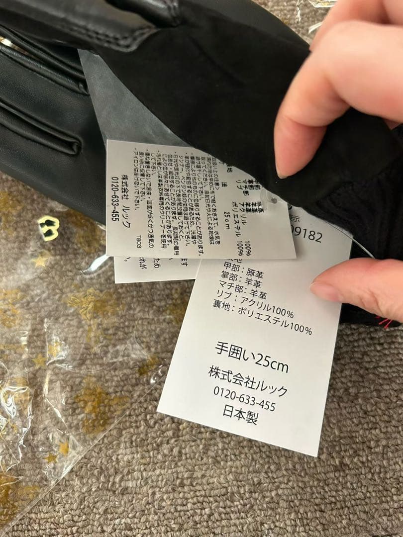 IL BISONTEブラック 羊革手袋 サイズ25cm新品