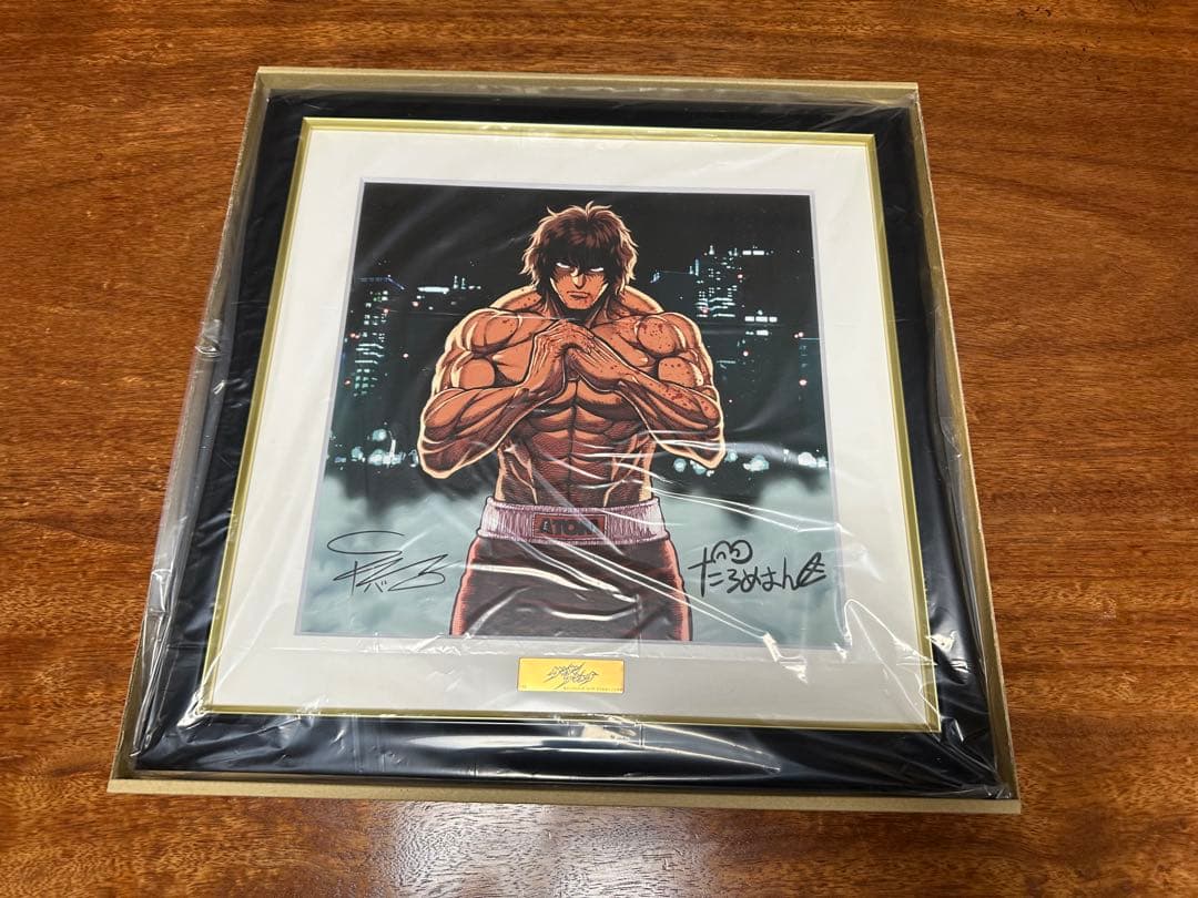 『ケンガンアシュラ』 十鬼蛇王馬 複製原画