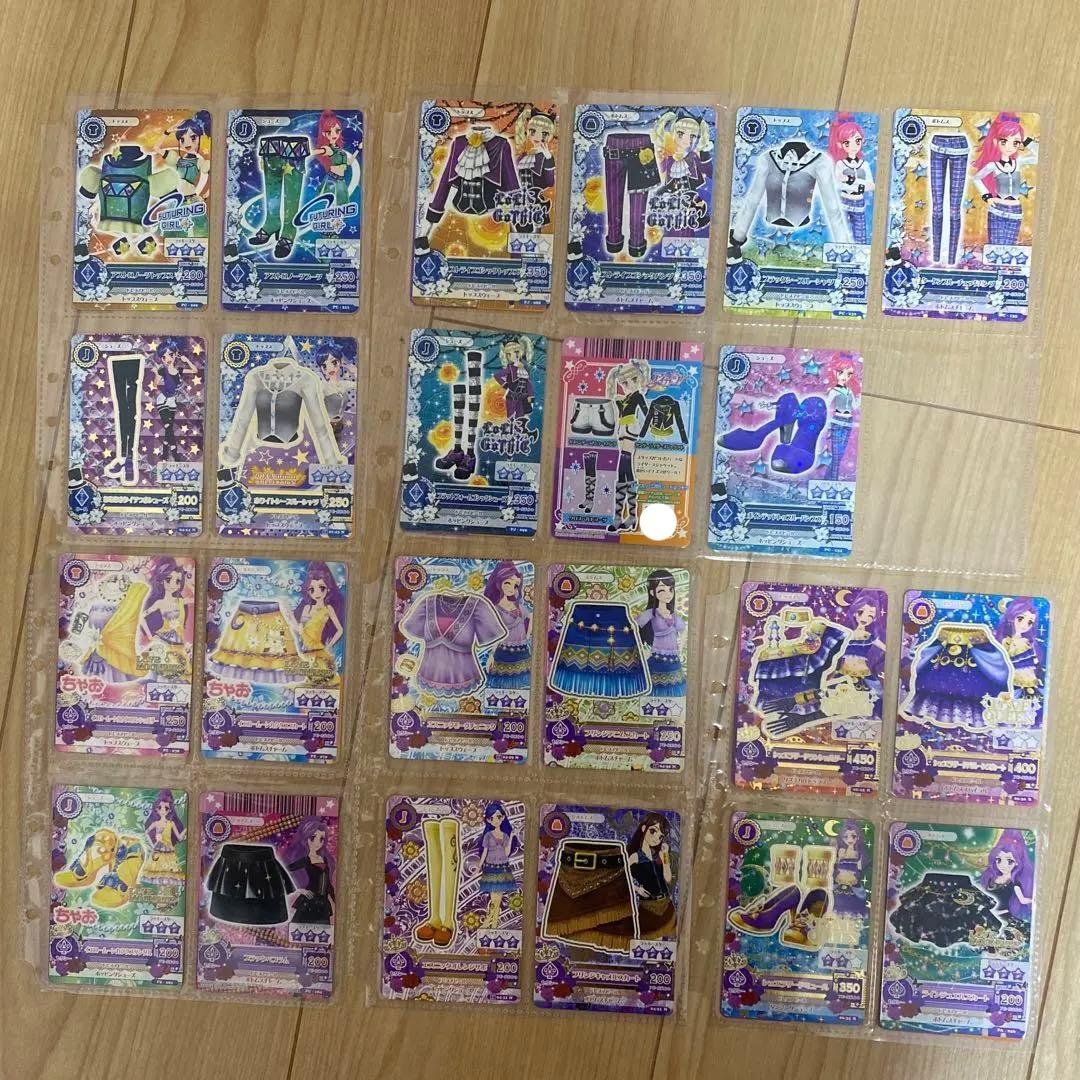【即購入◎】アイカツカード まとめ売り