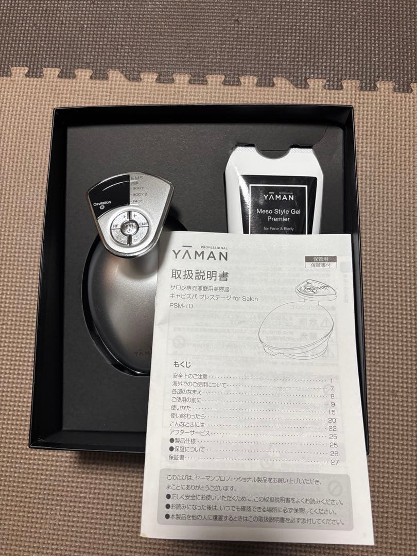 YA-MAN ★キャビスパ★防水機能つき