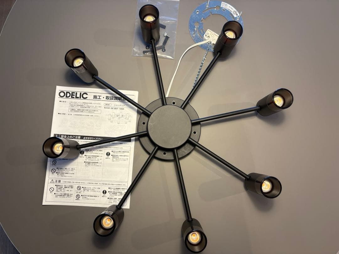 ODELIC オーデリック 定価13万シャンデリア LED一体型 高演色LED