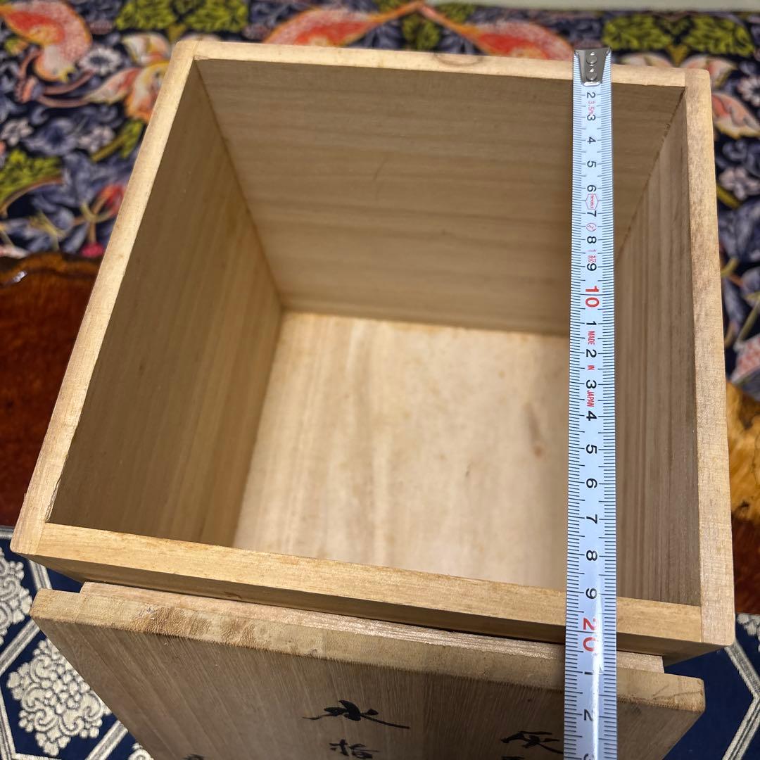 鉄製 茶色 水差し 蓋付き 木箱付き