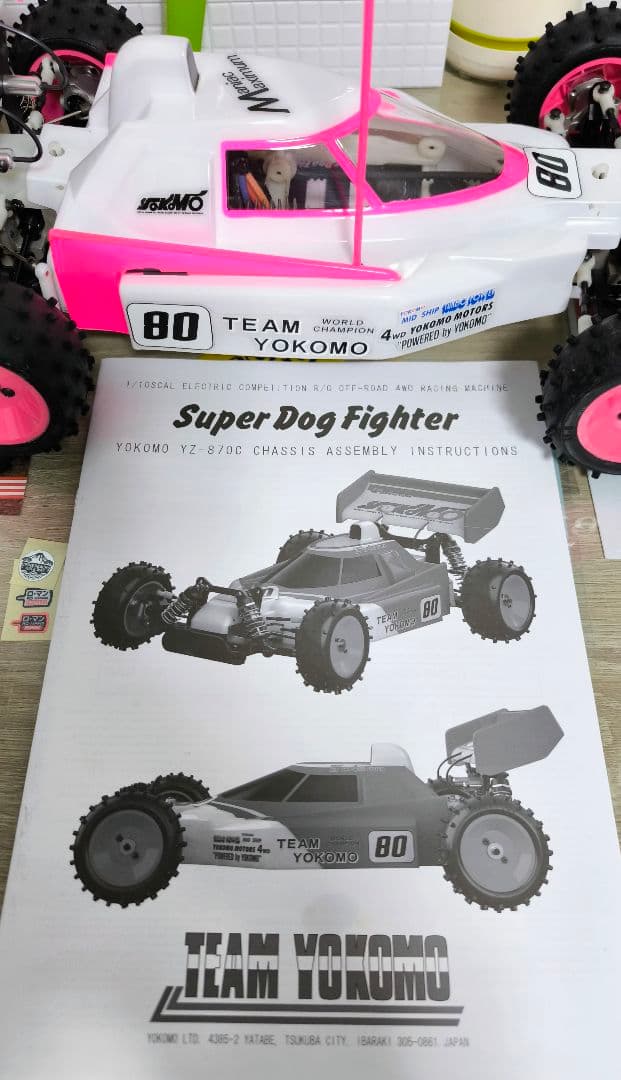 ヨコモ スーパードッグファイター