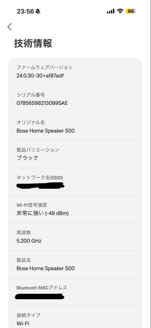 極美品●BOSE  Speaker 500 ブラック●不足無し完品●
