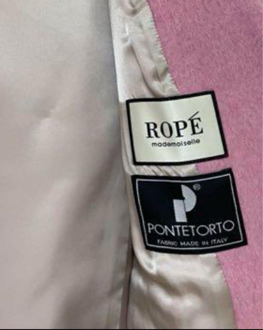ROPE' 【PONTETORTO】シャギーノーカラーコート新品¥39,600