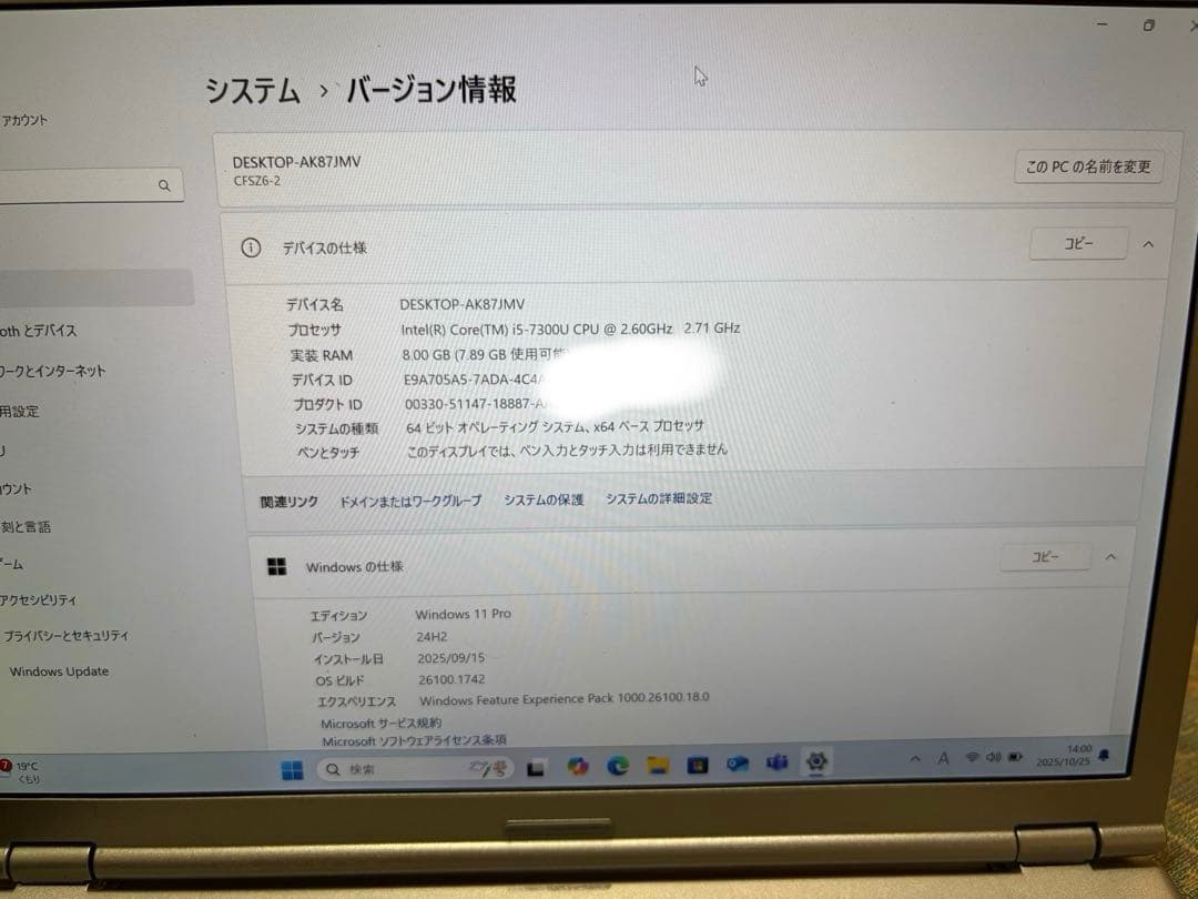 Windowsノート本体 Panasonic Let's note CF-SZ6 8GB SSD256GB