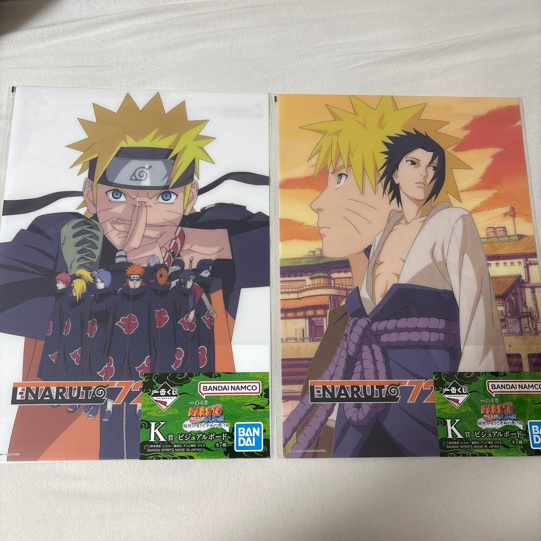 一番くじNARUTO疾風伝 A賞 うずまきナルト(仙人モード)&K賞2点