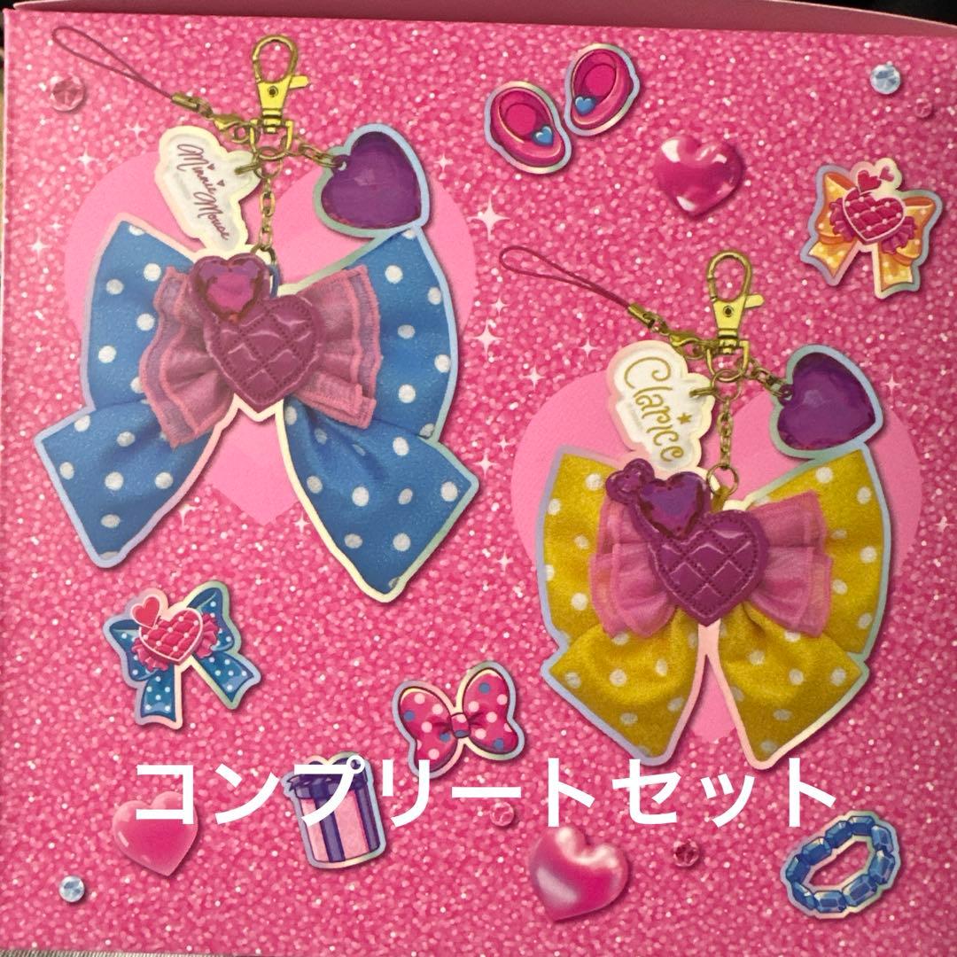 ディズニーパルパルーザ　キーチェーン4個セット