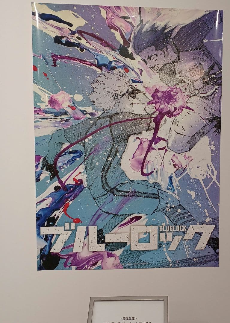 ブルーロック伊勢丹 凪＆玲王 山下良平コラボレーションB2ポスター