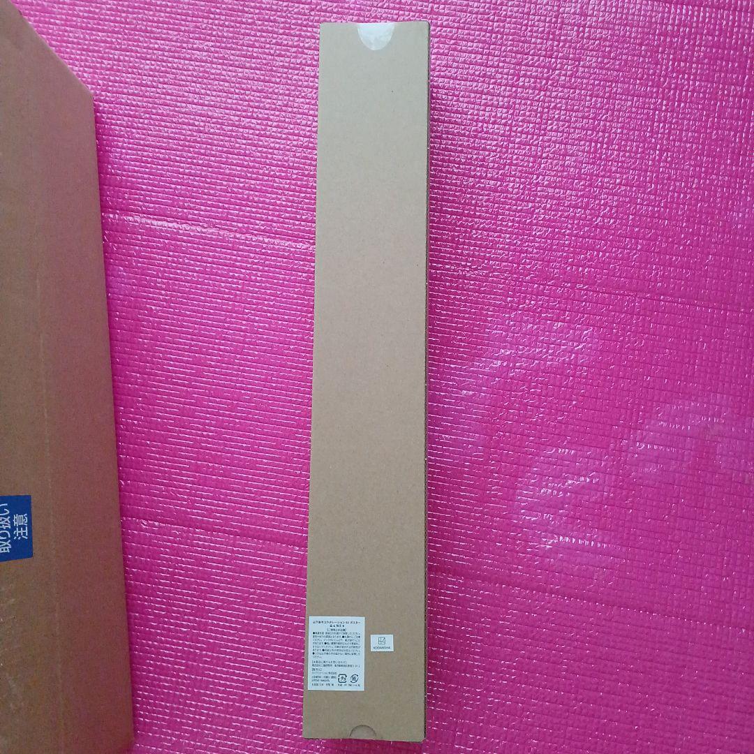 ブルーロック伊勢丹 凪＆玲王 山下良平コラボレーションB2ポスター