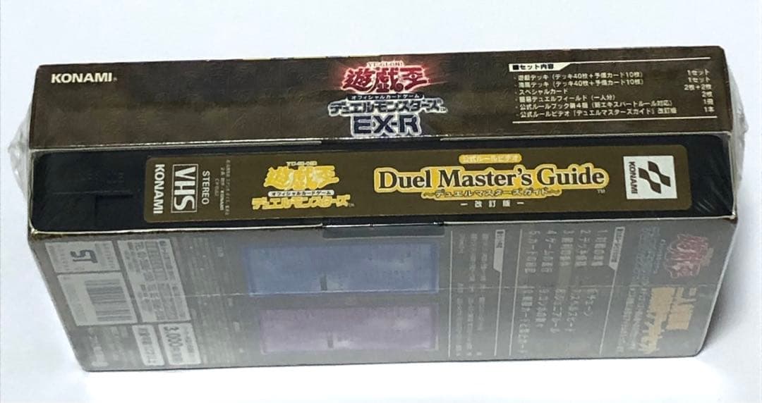 KONAMI 　遊戯王　デュエルモンスターズ　EX-R